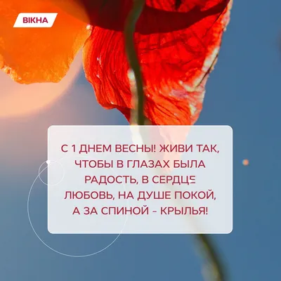 Весны в душе картинки