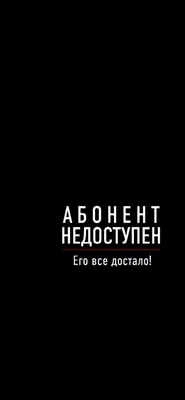 Пин от пользователя Александра на доске Обои фоны | Дневные цитаты, Обои,  Шикарные обои картинки