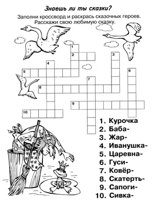 Русские народные сказки | Проект по развитию речи (старшая группа) на тему:  | Образовательная социальная сеть картинки