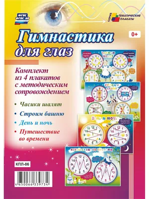 Плакаты \ картинки