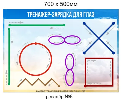 Стенд \ картинки