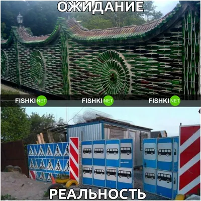 Дача: ожидание и реальность | Fishki.net картинки