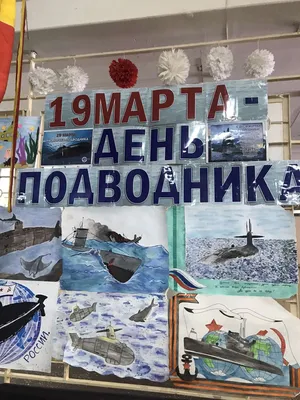 Ульяновск | В Ульяновске отметили День моряка-подводника - БезФормата картинки