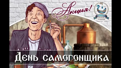 Акция \ картинки