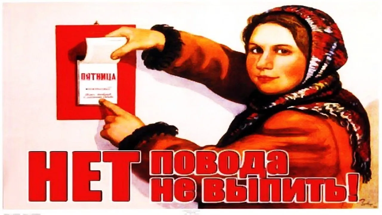 С пятницей поздравлять вас не буду вы и так пьете каждый день картинки