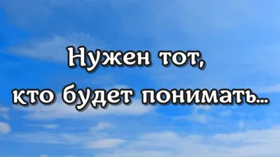 Держись, все будет хорошо... Слова поддержки в трудный период, в трудную  минуту - YouTube картинки