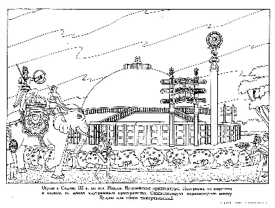 Раскраска Буддийская архитектура (Ступа в Санчи до н.э., Индия, древняя  Индия, древняя архитектура, картинка для раскаршивания) | Раскраски  сооружений построенных до нашей эры картинки