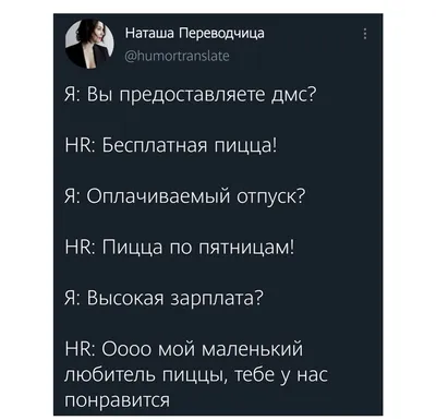 И дружный коллектив | Пикабу картинки