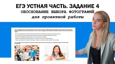 ЕГЭАнглийский#ЕГЭАнглийский2022 - YouTube картинки