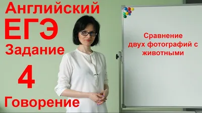 ЕГЭ С НАДЕЖДОЙ| Английский 2023 | ВКонтакте картинки