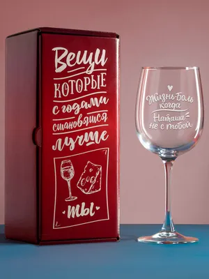 Бокал Wine Not \ картинки