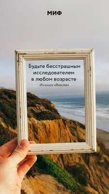 Вдохновляющие обои | Вдохновляющие, Цитаты, Красивые цитаты картинки