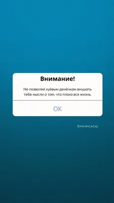 Пин от пользователя Olesya Karamushko на доске Цитаты | Мотивирующие  цитаты, Вдохновляющие цитаты, Мотивационные цитаты картинки