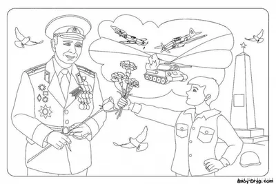 Раскраски Защитники отечества (38 шт.) - скачать или распечатать бесплатно  #6609 картинки