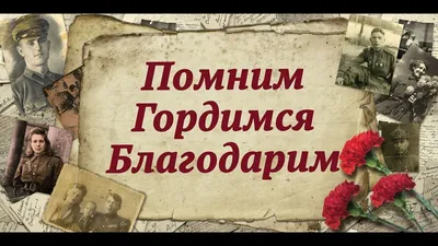 Акция “Защитники Отечества” – для всех! – Музей-заповедник “Сользавод” картинки