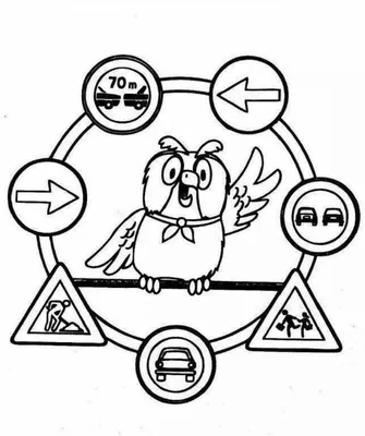 Раскраски Знаки пдд (39 шт.) - скачать или распечатать бесплатно #14717 картинки