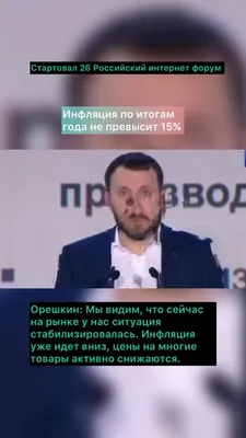 К концу 2023 инфляция в Казахстане замедлится до 7,8% — 08.02.2023, 21:55 картинки