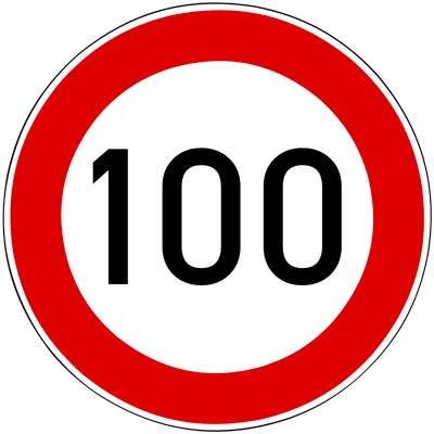 Datei:Hungary road sign C-033-100.svg – Wikipedia картинки