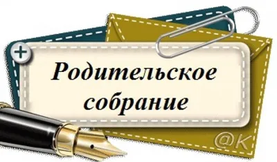 3Б класс Учитель Каспшаков Николай Александрович Электронная почта: ka картинки