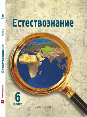 Решебник по английскому языку 6 класс — Юхнель (2021, 2014) картинки