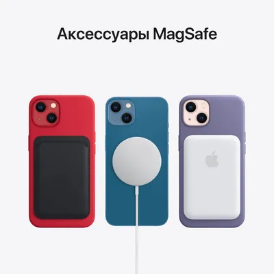 Каталог Смартфон Apple iPhone 13 от магазина GADGET-BAR картинки