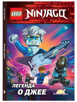 LEGO\ картинки