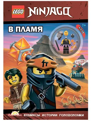 LEGO\ картинки