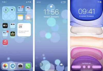 Как поставить живые обои на iPhone картинки