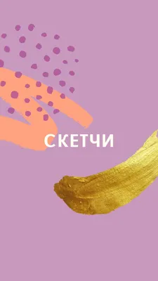 Картинки без фона онлайн | Большая коллекция | Canva картинки