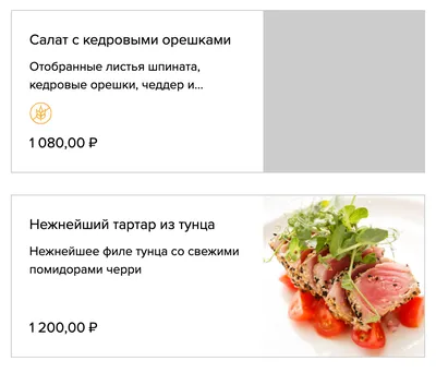 Пожелание: возможность отображать фотографии только избранных блюд в Wix  Restaurants | Центр Поддержки | Wix.com картинки