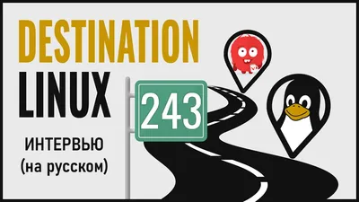 Йон фон Тэчнер на Destination Linux | Браузер Vivaldi картинки