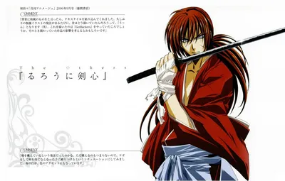 Обои катана, рыжий, иероглифы, шрам, art, бинт, мечник, Samurai X, Rurouni  Kenshin, Himura Kenshin, Atsuko Nakajima, Бродяга Кенсин картинки на  рабочий стол, раздел сёнэн - скачать картинки