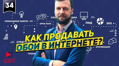 В интернете картинки