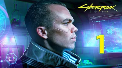 CYBERPUNK. Обработка в стиле КИБЕРПАНК в Фотошоп. Часть 1 - YouTube картинки