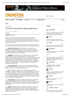 video editors by Elena Glazkova - Issuu картинки