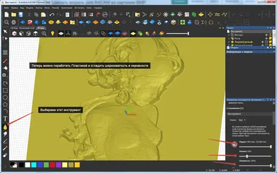 Как сделать модель в ArtCAM из картинки BITMAP (BMP) за 5 минут картинки