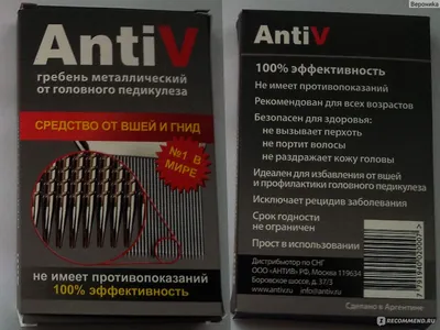 Гребень от головного педикулеза AntiV - «Вши и гребень от них. Вся правда о  гребне на основе собственного опыта (ФОТО + инструкция). Как вывести вшей в  домашних условиях.» | отзывы картинки