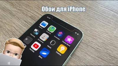 3D обои для iPhone с анимацией #Shorts - YouTube картинки