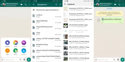 Как в WhatsApp отправить фото в оригинальном размере - Лайфхакер картинки