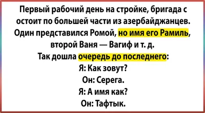 25 необычных прозвищ и кличек, которые приклеились к людям и их знакомым картинки