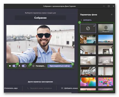 Как поменять фон в собрании Microsoft Teams на компьютере и телефоне картинки