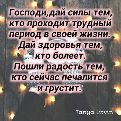 Картинки для поддержки духа и настроения в трудную минуту (45 фото) » Юмор,  позитив и много смешных картинок картинки