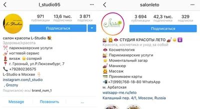 Как салону красоты правильно заполнить профиль в Instagram — Salon Marketing картинки