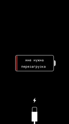 Пин от пользователя Олеся на доске Быстрое сохранение | Надписи, Черные обои,  Настенные художественные цитаты картинки