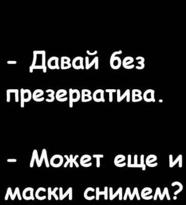 Идеи на тему «Гумор» (100) в 2023 г | смешно, веселые картинки, смешные  цитаты про утро картинки