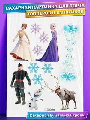 Сахарная картинка для торта Холодное Сердце Frozen девочке PrinTort  33878088 купить в интернет-магазине Wildberries картинки