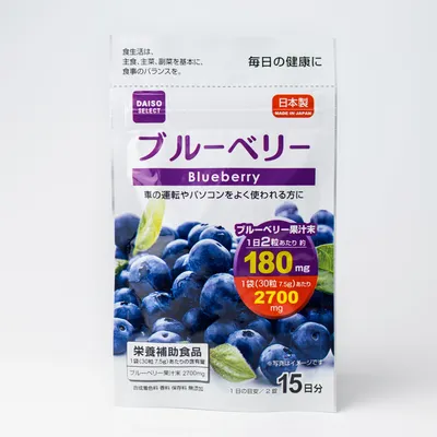 Экстракт черники для улучшения зрения DAISO Blueberry (20 шт - 20 дн) -  Ulitka Beauty картинки