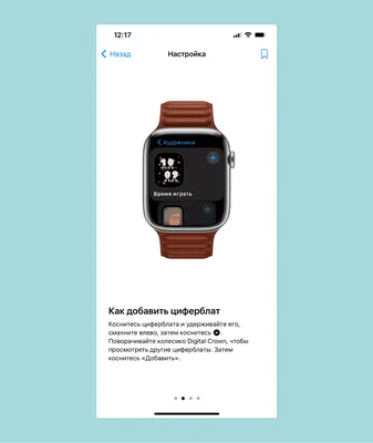 Как настроить Apple Watch: Полезные настройки умных часов Эппл картинки