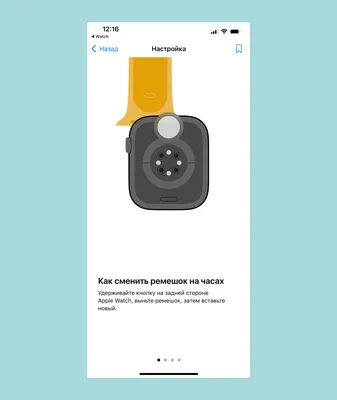 Как настроить Apple Watch: Полезные настройки умных часов Эппл картинки