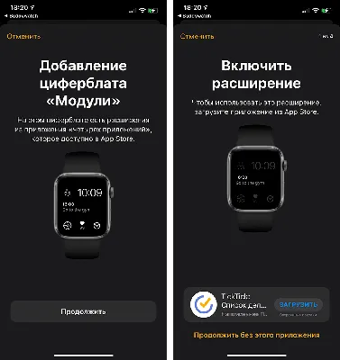 Как установить другой циферблат на Apple Watch | AppleInsider.ru картинки